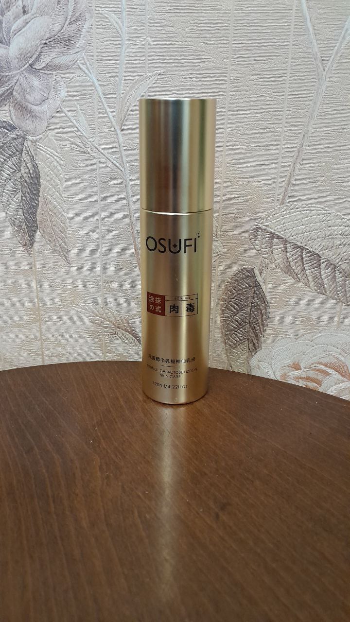 کرم آبرسان، کلاژن ساز، رتینول و ضد چروک OSUFI