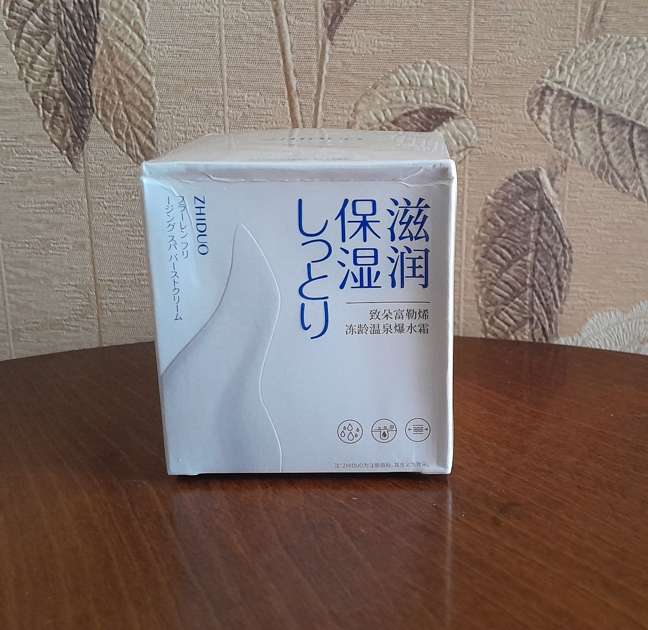 کرم ضد چروک و فریز کننده ژیدو ZHIDUO