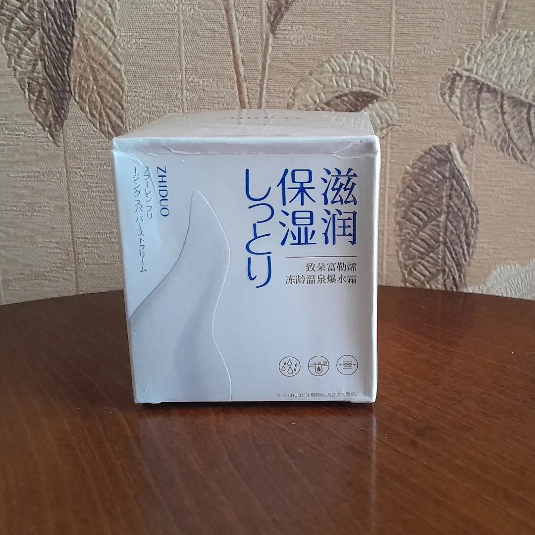 کرم ضدچروک و لیفت کننده و فریز کننده پوست صورت ژیدو ZHIDUO