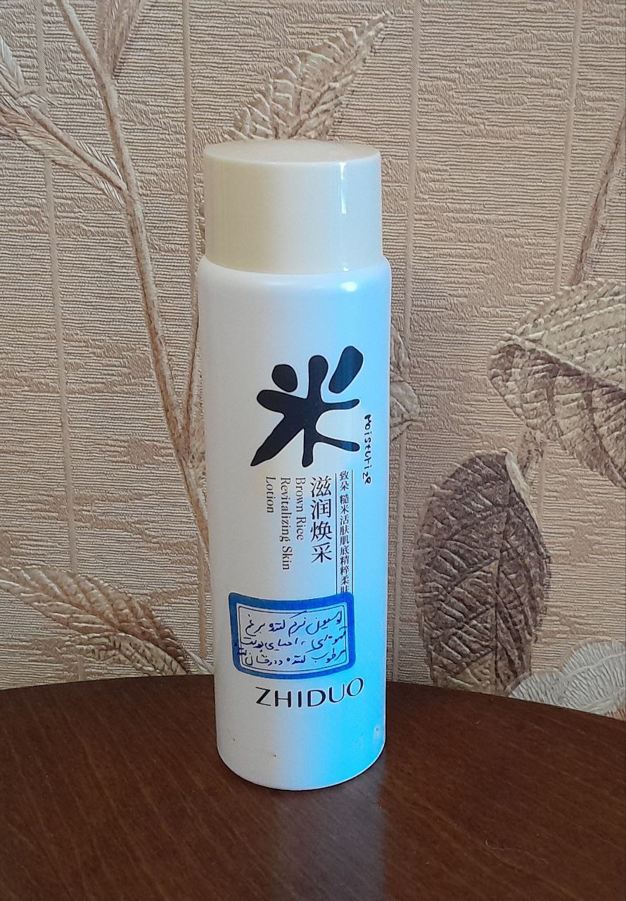 لوسیون بدن نرم کننده، احیا کننده پوست، مرطوب کننده و درخشان کننده پوست حاوی عصاره برنج قهوه ای