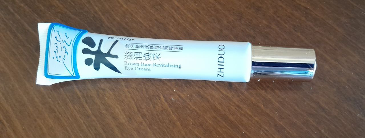 کرم دور چشم برنج قهوه ای ژیدو ZHIDUO, درخشان کننده، احیا کننده و مرطوب کننده